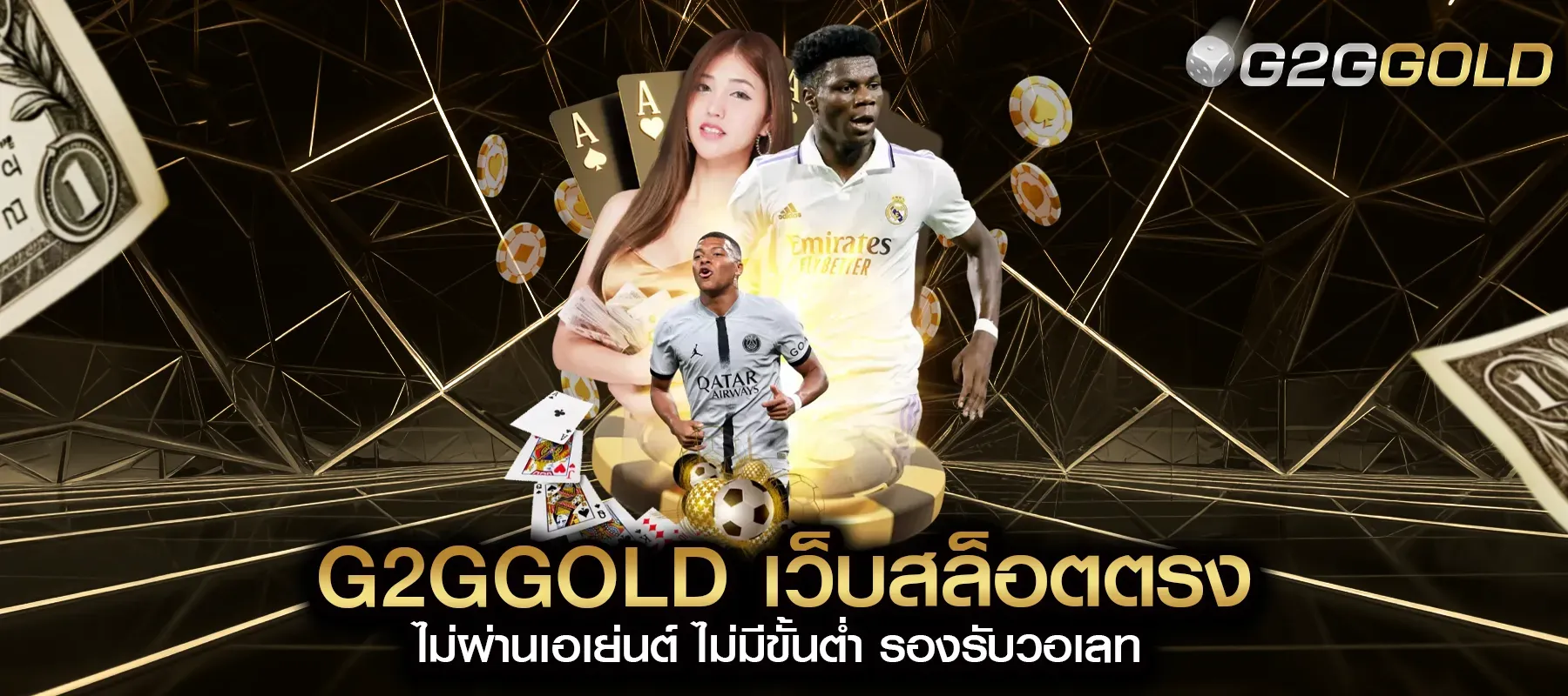g2ggold